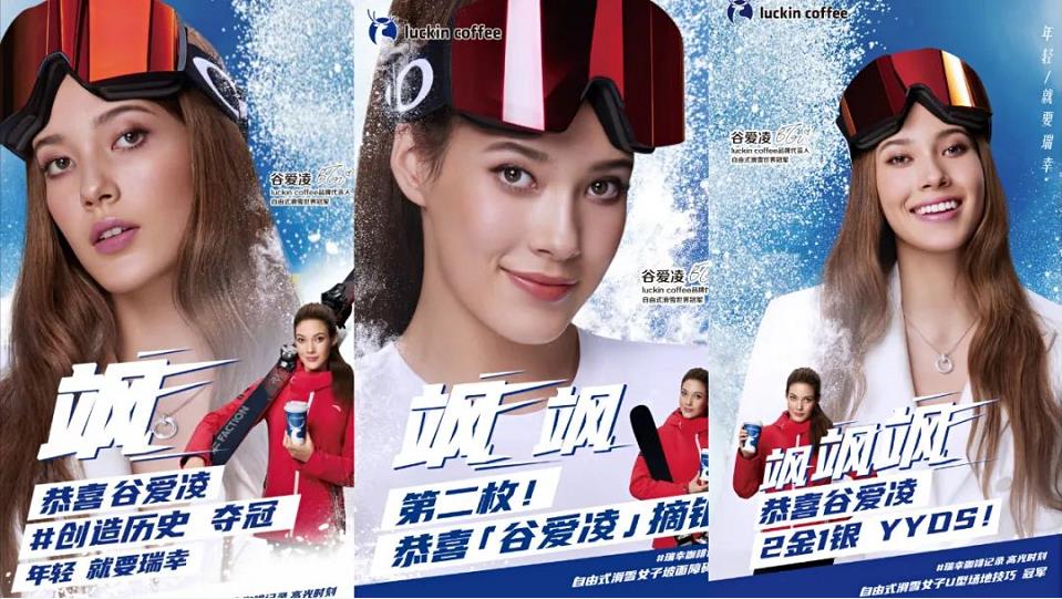 瑞幸咖啡加盟——4001889875