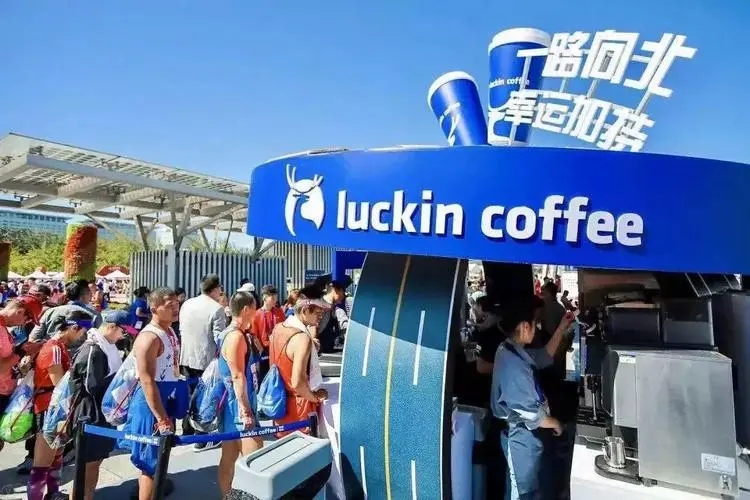 瑞幸咖啡加盟招商电话：400-188-9875