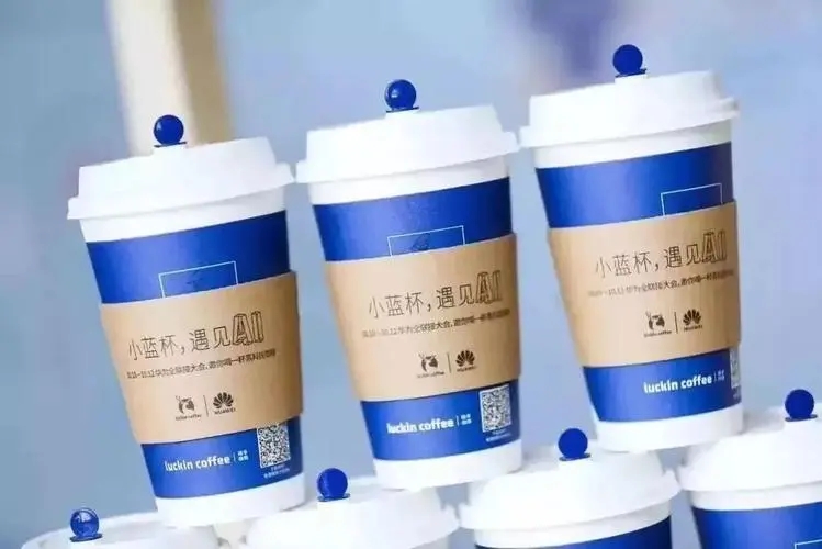 瑞幸咖啡加盟官网电话——4001889875
