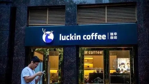 瑞幸咖啡加盟费要多少钱4001-889-875