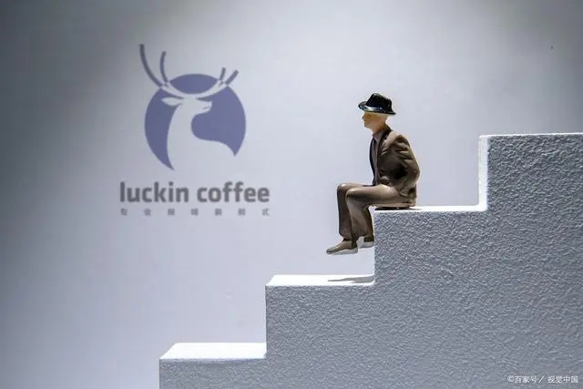 瑞幸咖啡总部加盟电话24小时热线：4001-889-875
